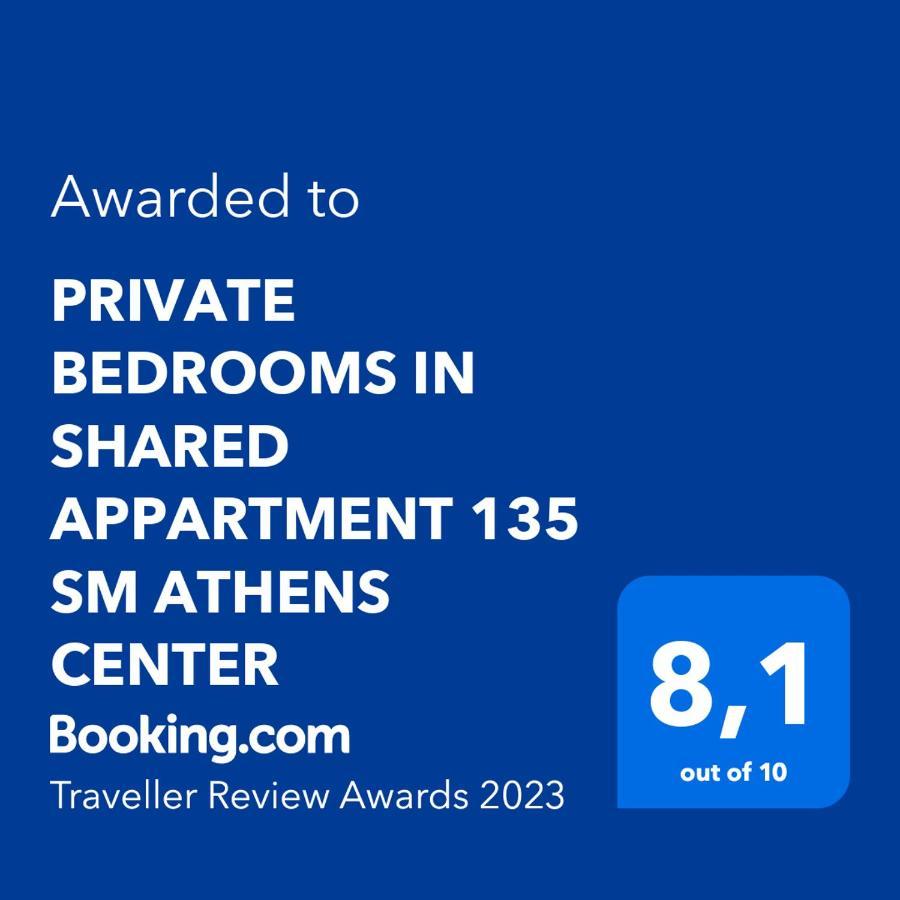 Private Bedrooms In Shared Apartment 135 Sm Athens Center Exterior photo